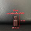 ขวดพลาสติกปากแคบสีชา (HDPE) ขนาด 30,60,125,250,500,1000 ml - Image 2
