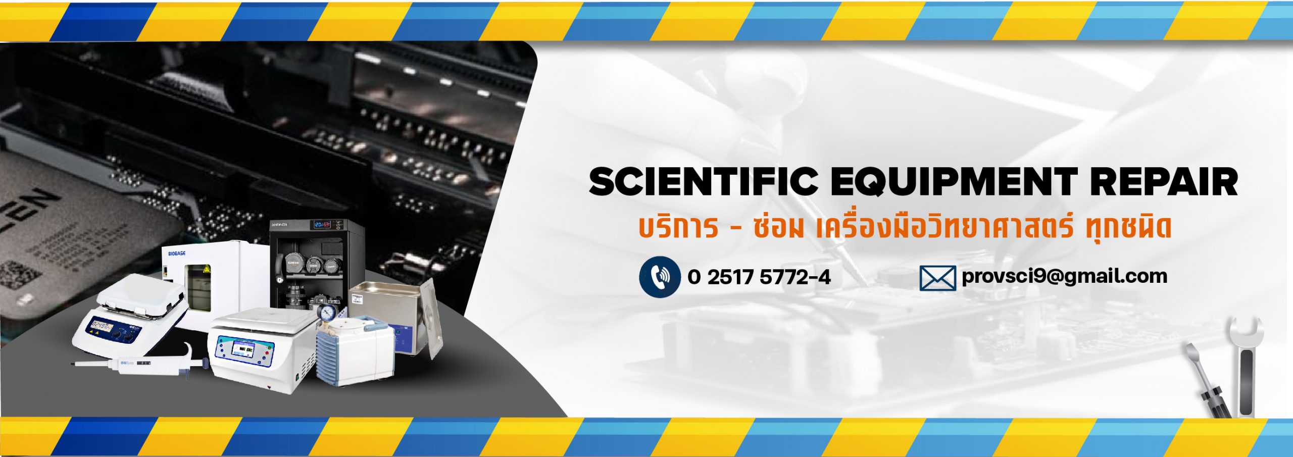 เพลส-EVERGTHING-IN-LABORATORY-9-01-scaled